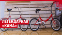 В Перми снова выпускают велосипед «Кама» из советского детства: как он выглядел тогда и каким стал сейчас