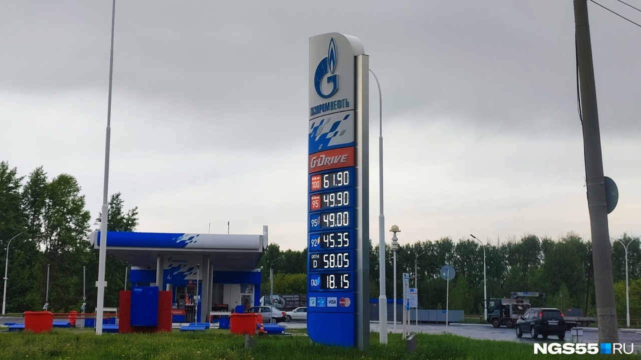 В Омской области на АЗС «Газпромнефть» снова подорожал бензин (в последний раз его цена поднималась 10 дней назад)