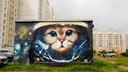 «Чтобы впечатлить себя и вас»: художники со всей России нарисуют граффити в городах Ярославской области