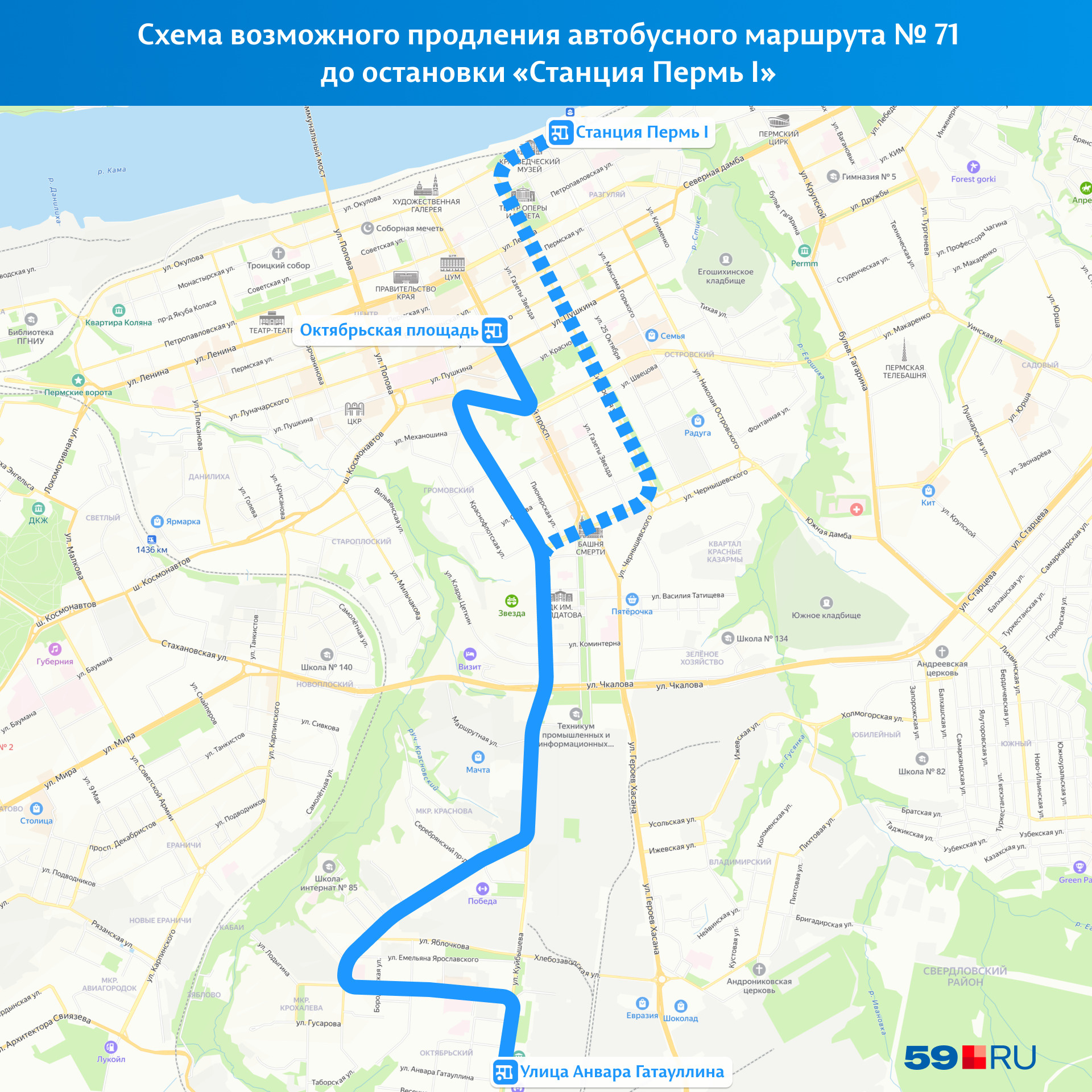 Автобусная карта пермь