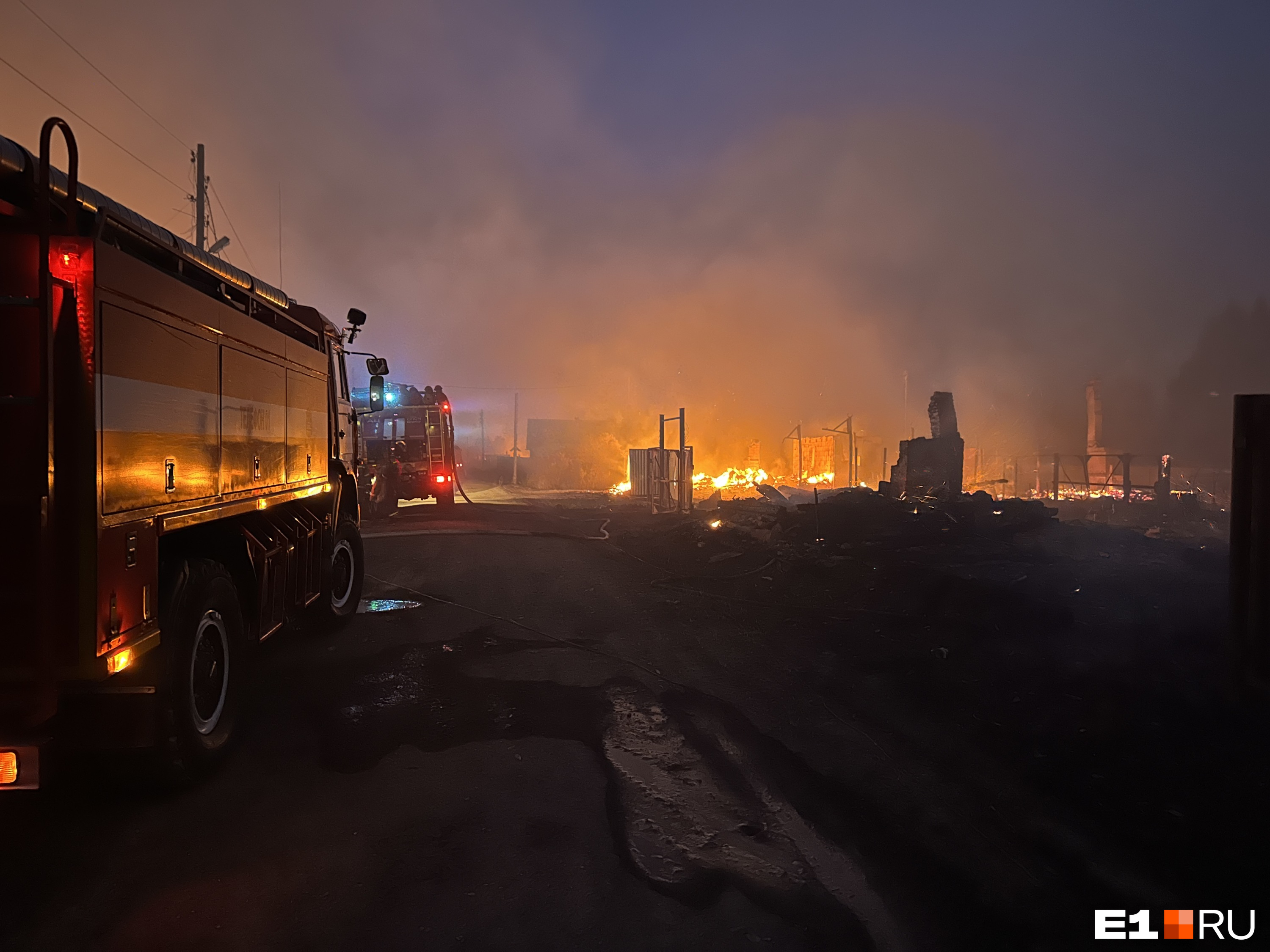 Пожарные екатеринбург спасли. Пожар на волгоградской екатеринбург сейчас. Пожар в цыганском поселке екатеринбург. Новости екатеринбурга на е1 пожары. Пожар на союзной екатеринбург.