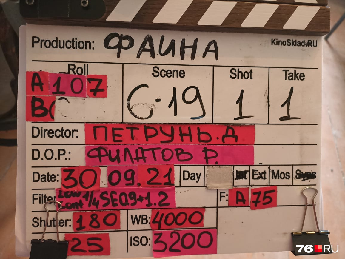 Съемки сериала «Раневская» шли в Ярославле и Москве