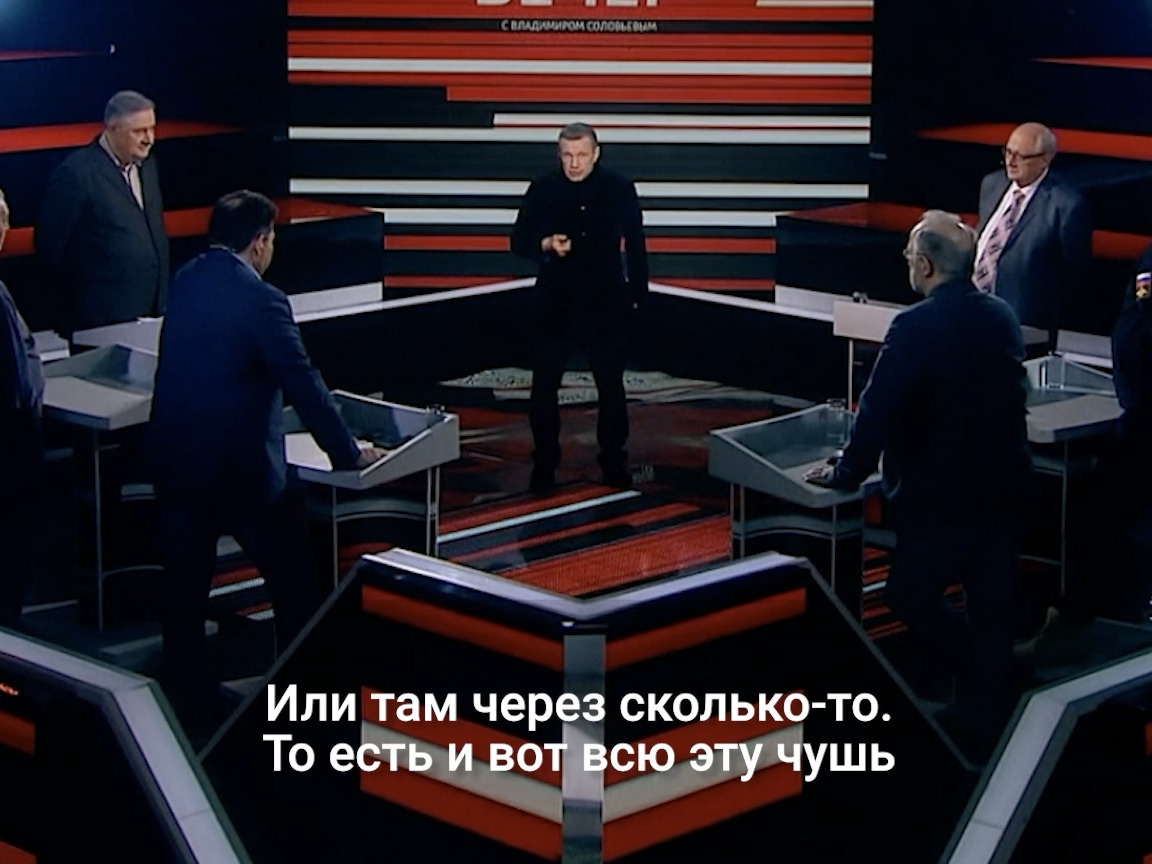 «Северный поток», который взорвал Джеймс Бонд. О чем говорили на российском ТВ на этой неделе