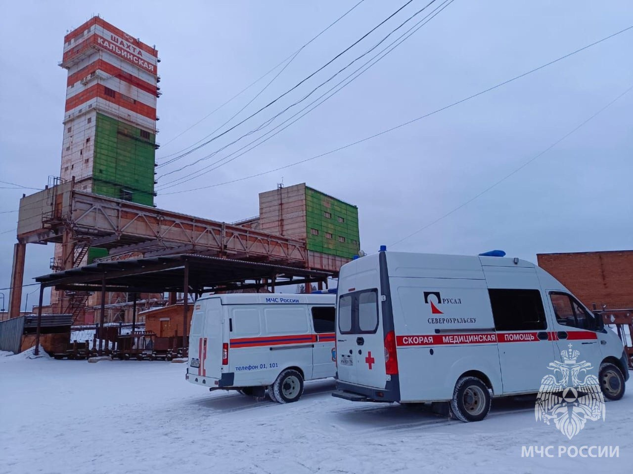 В обрушенной шахте на Урале нашли мертвым рабочего