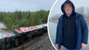 Кубанец погиб во время схода поезда Воркута — Новороссийск