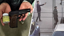Жителей микрорайона рядом с бывшим Каширинском рынком встревожил человек с пистолетом на детской площадке