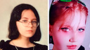 В Архангельске пропала 13-летняя девочка
