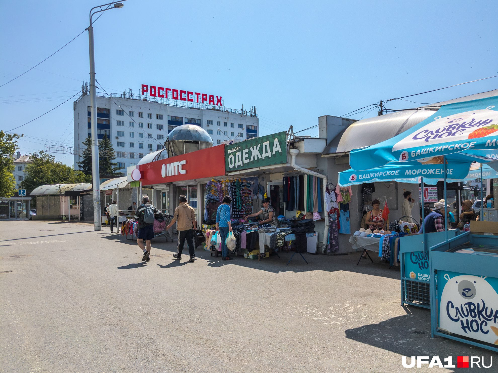 А на Центральном рынке даже торгуют одеждой