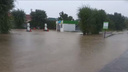 Режим ЧС ввели в Артеме из-за дождей — вода залила улицы и дороги