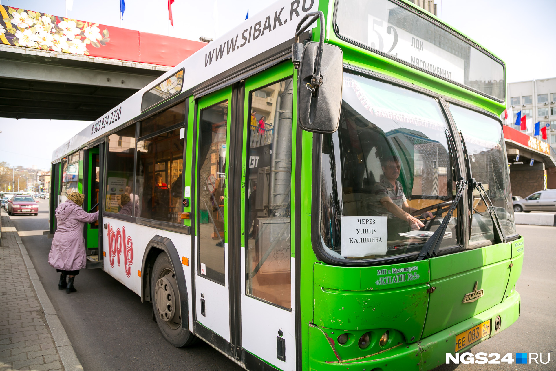 В департаменте транспорта Красноярска прогнозировали, что со временем в Красноярске будут работать только автобусы большой вместимости