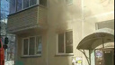 «Сначала боялась за кота, потом — за квартиру»: подъезды в новосибирской пятиэтажке окутал дым