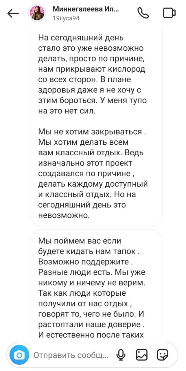 Твиты о вопросах.