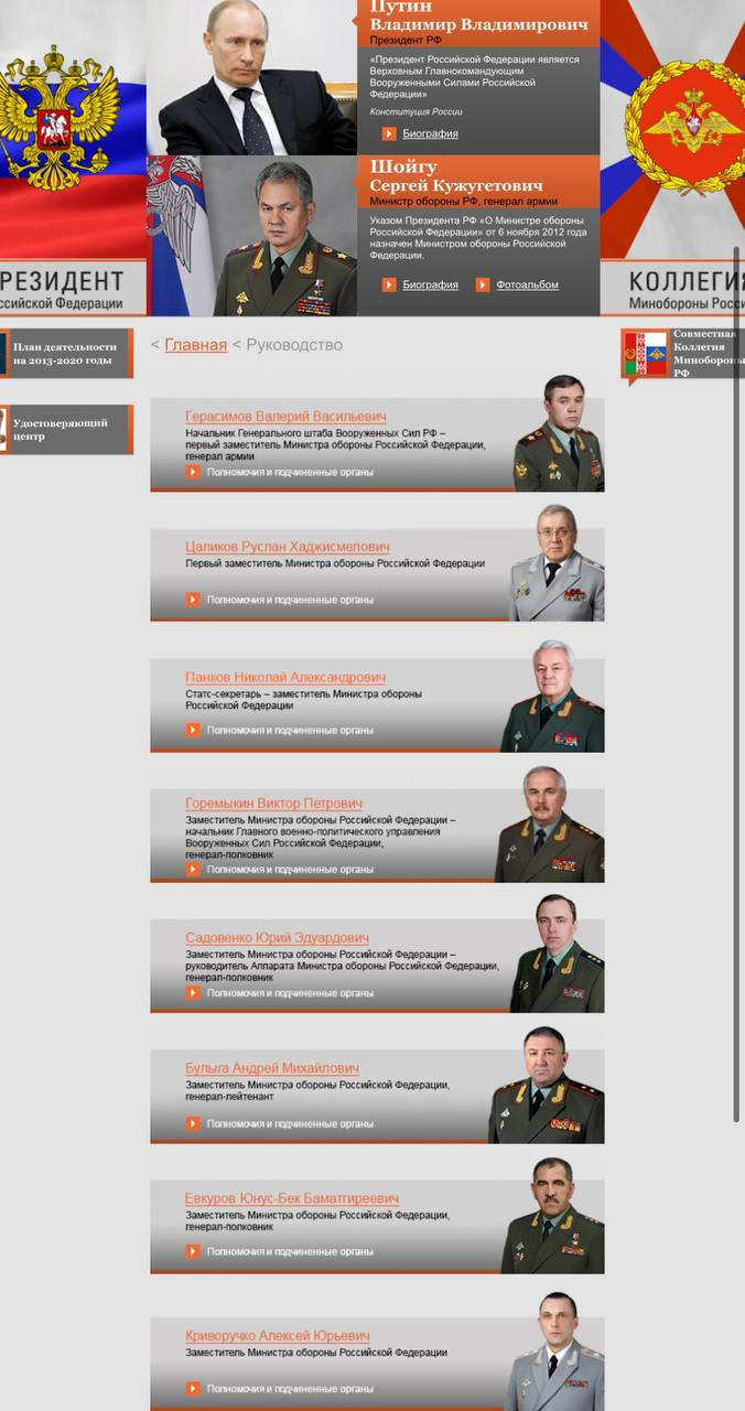 Новый министр обороны вместо Шойгу: какие кадровые перестановки произошли в российской власти