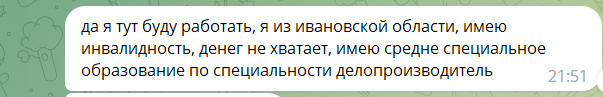 Коллега рассказала о своей жизненной ситуации