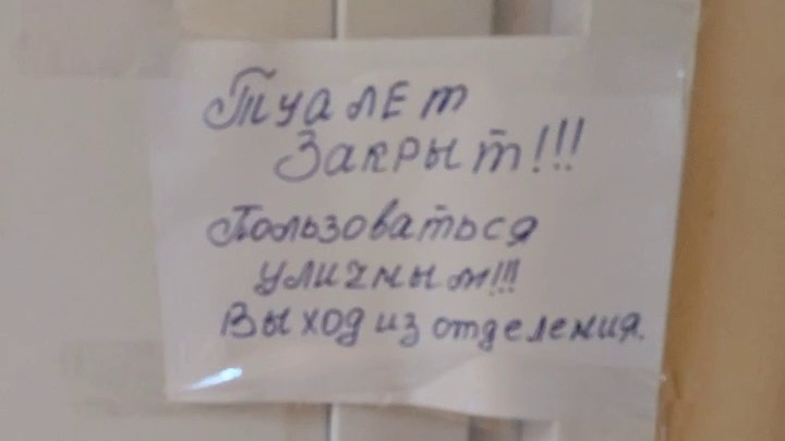 «Как человек после операции пойдет в уличный туалет»: на Ставрополье осталась без воды целая больница
