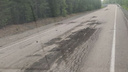 «Дорогу рыли кроты»: как выглядит Голоустненский тракт спустя два года после капремонта — видео