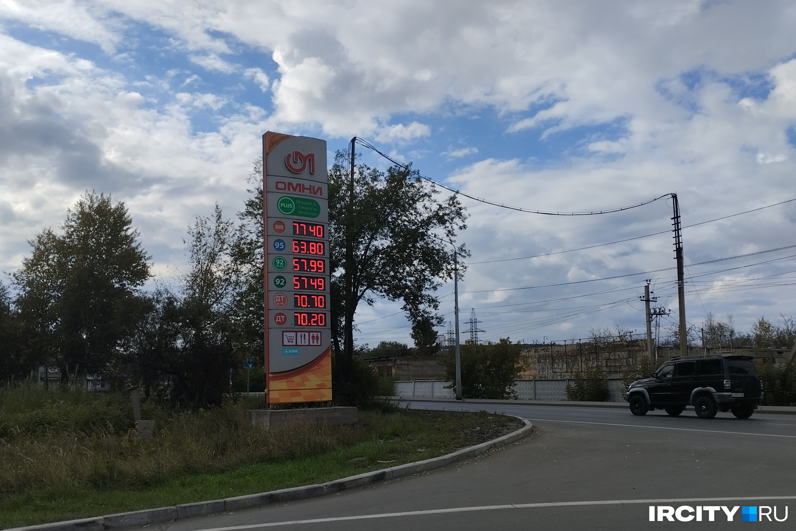 «Омни» на Трактовой «Омни» на Трактовой