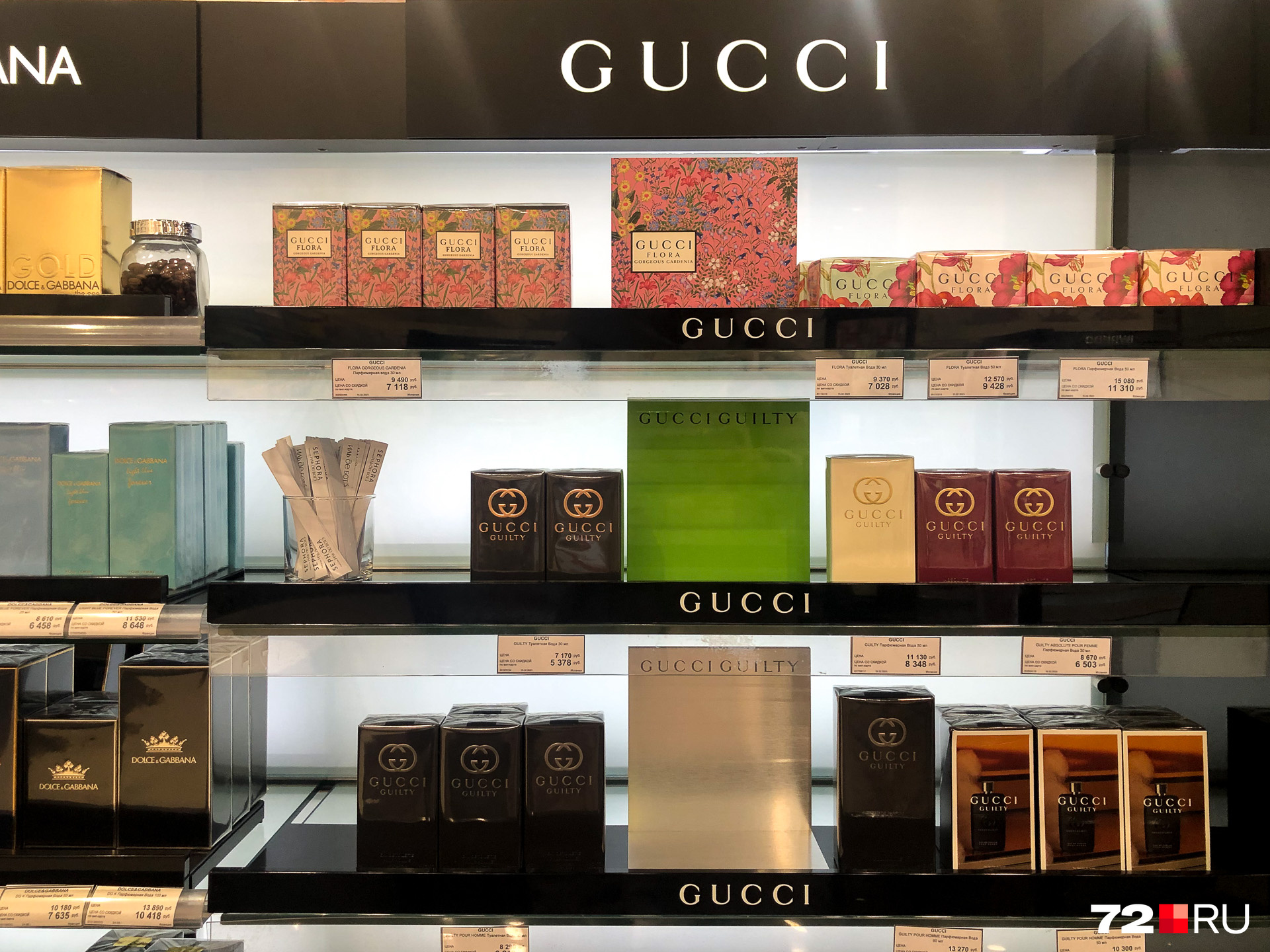 Приобрести что-то ароматное от Gucci получится. Правда, цены стали в 2–2,5 раза выше прежних Приобрести что-то ароматное от Gucci получится. Правда, цены стали в 2–2,5 раза выше прежних