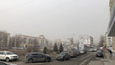 Теплая грязная сырость: смотрим погоду в Волгограде на ближайшую неделю