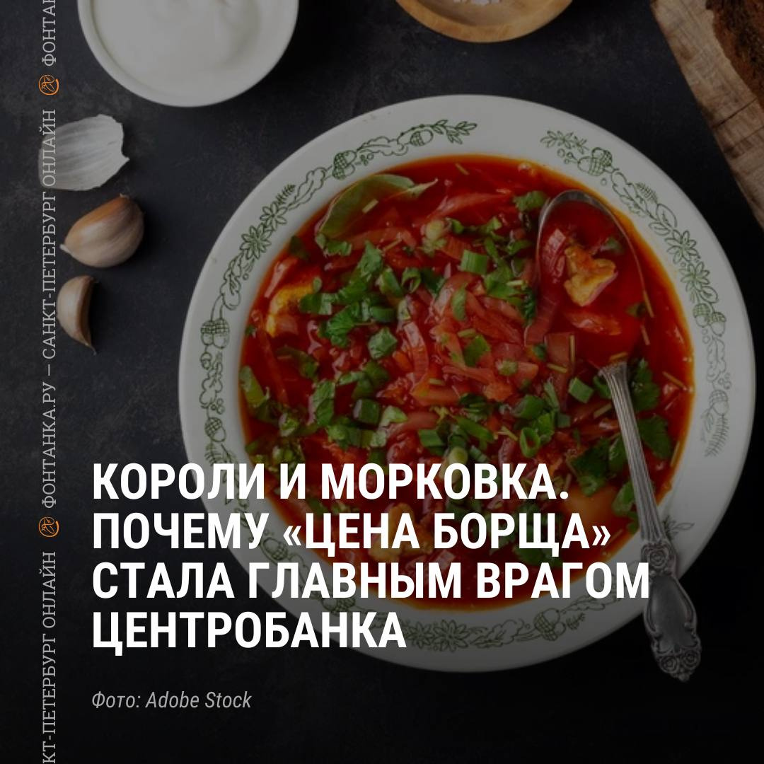 Почему дорожают овощи и мясо в Петербурге, что происходит с ценами и  инфляцией - 12 июля 2023 - ФОНТАНКА.ру