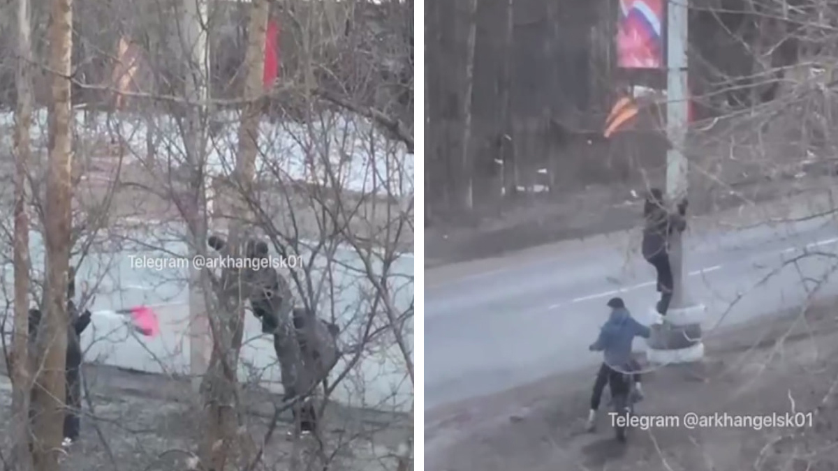 Школьники стащили флаги, вывешенные для Дня Победы в Архангельске — это сняли на видео