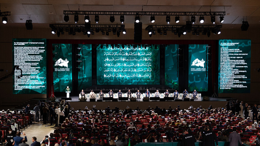 В Казани проходит масштабный исламский форум. Что это, зачем и кто к нам приехал (онлайн)