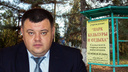 Бывший глава администрации Сальска получил <nobr class="_">8,5 года</nobr> строгача за крупную взятку