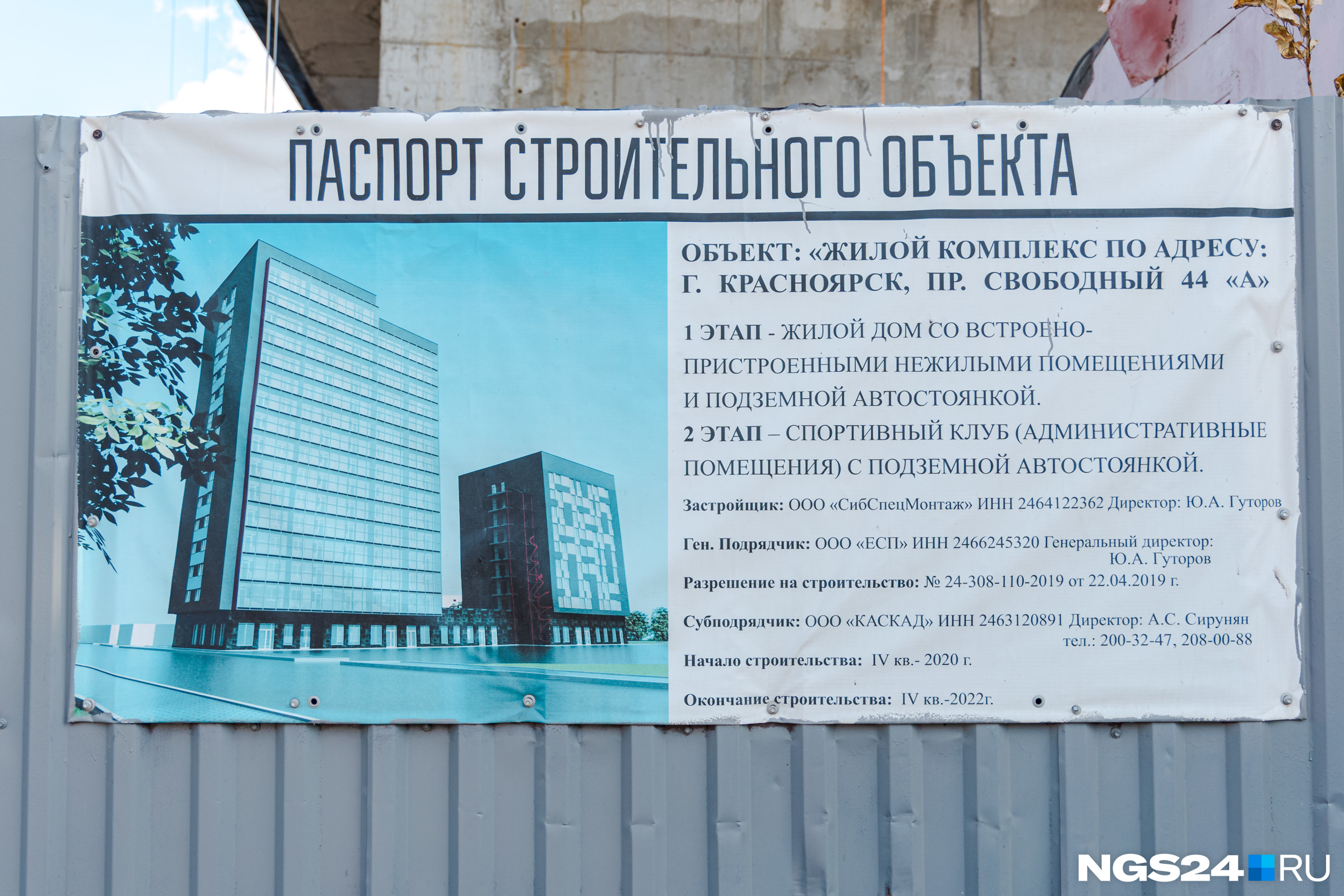 Паспорт объекта уже не актуален Паспорт объекта уже не актуален