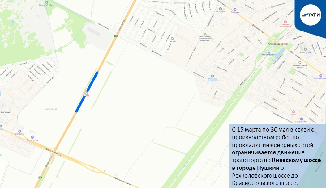 Киевское шоссе у границы Петербурга ограничат для проезда до конца весны