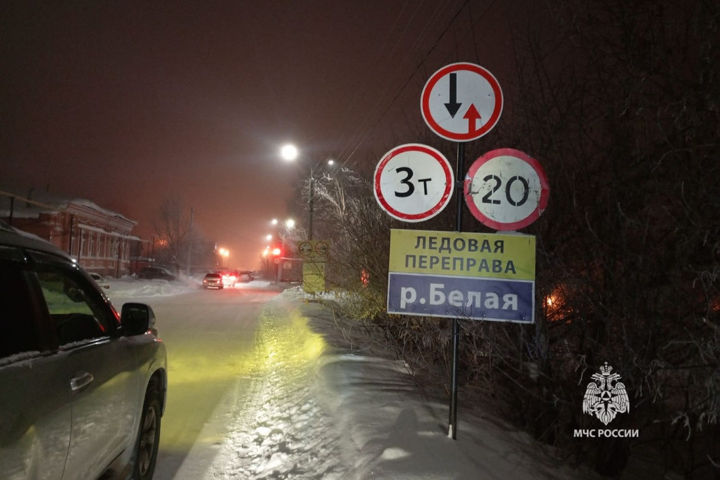 На переправе действовали ограничения по весу транспорта