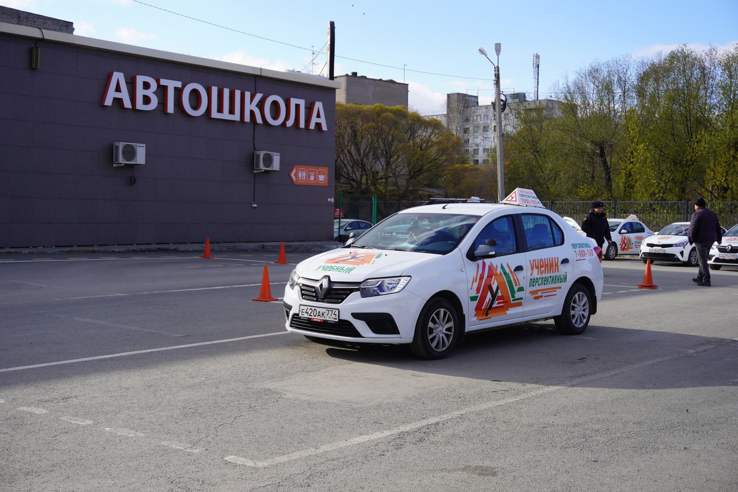 Элементы разучивают на автодромах, а отрабатывают в реальных городских условиях Элементы разучивают на автодромах, а отрабатывают в реальных городских условиях