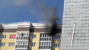 Горели вещи на балконе: в многоэтажке на Сибиряков-Гвардейцев случился пожар — огромный столб дыма попал на видео