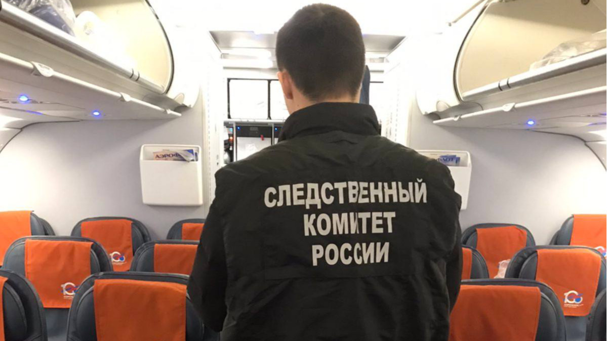 На борту рейса Москва — Барнаул умерла пассажирка — самолет экстренно сел в Екатеринбурге
