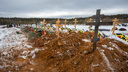 Пригожин высказался о кладбище, где эксгумировали погибшего в СВО южноуральского бойца ЧВК «Вагнер»