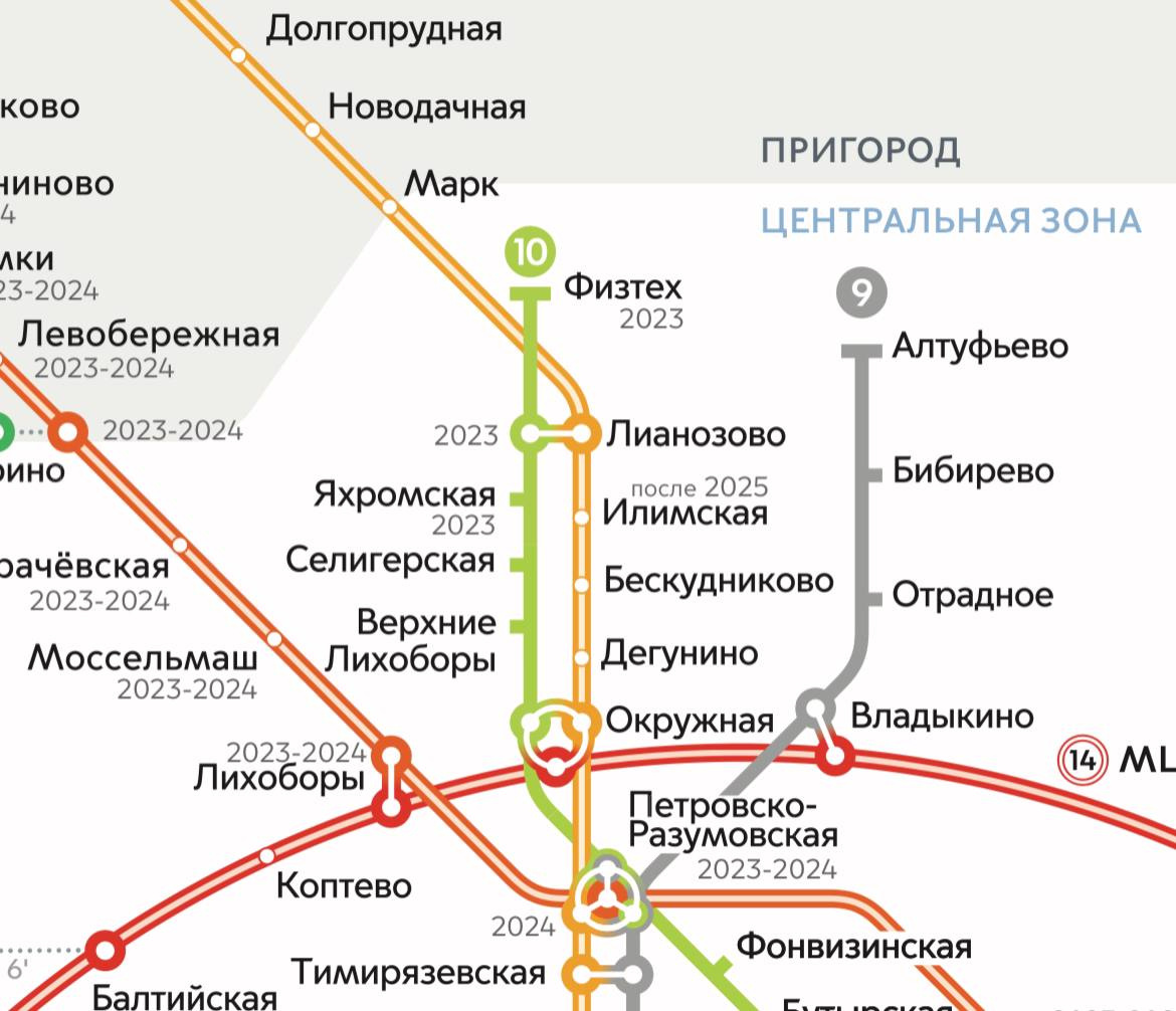 москва ветка метро