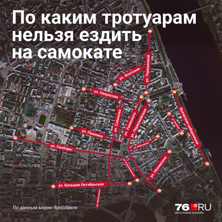 На большинстве этих улиц уже привыкли кататься на самокатах На большинстве этих улиц уже привыкли кататься на самокатах