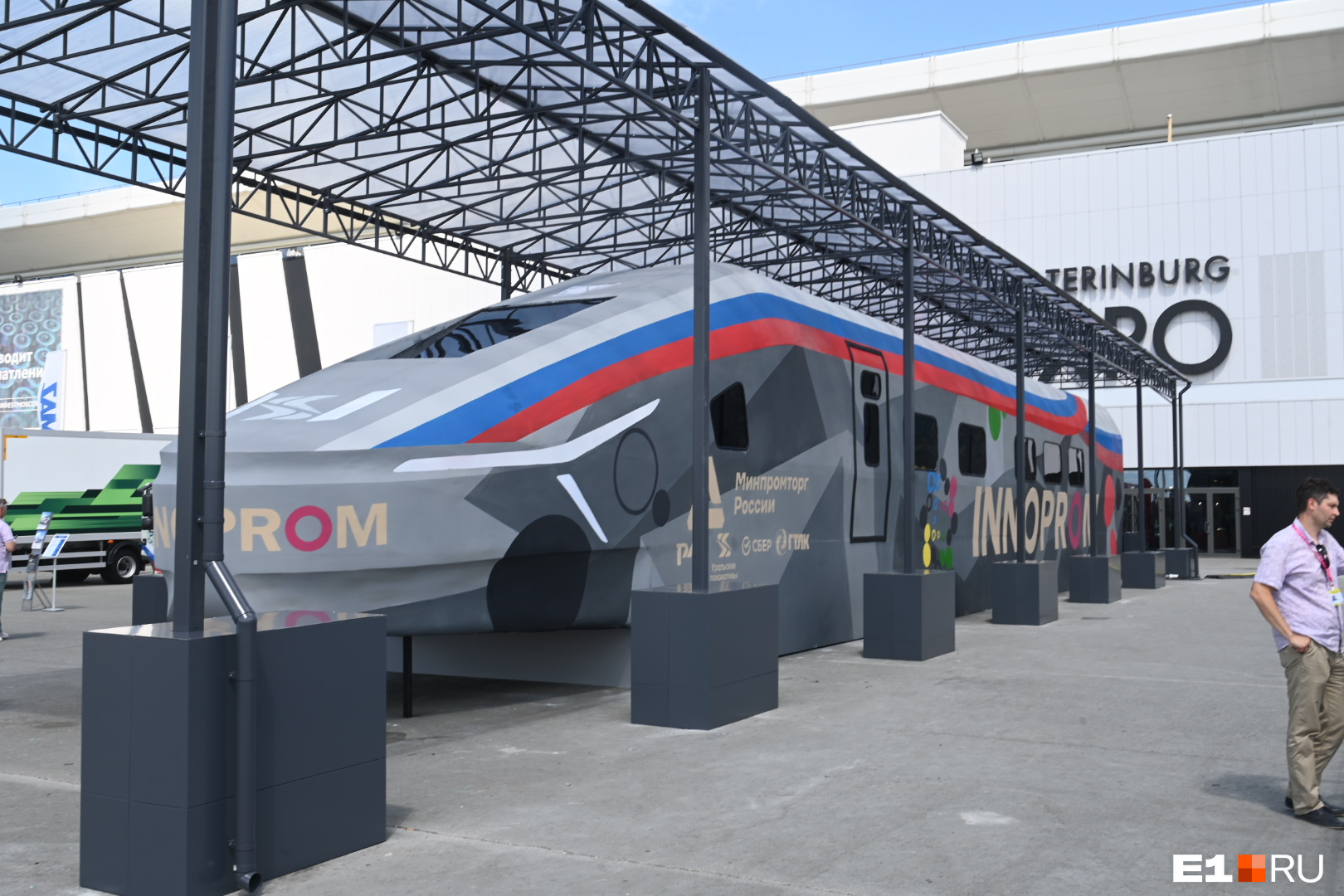 В Екатеринбурге показали сверхскоростной поезд, который будет возить пассажиров в Москву
