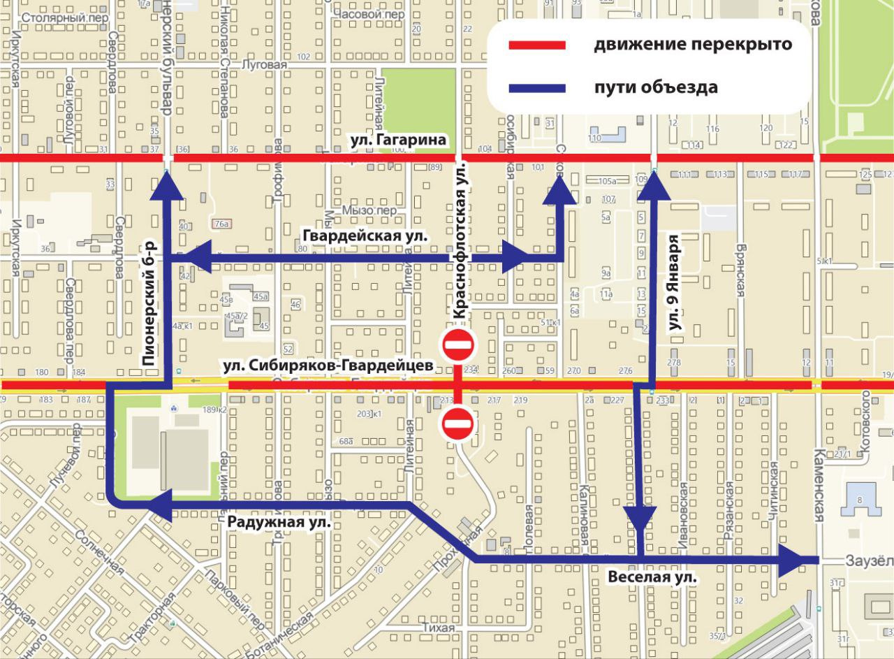 Проект сибиряков гвардейцев кемерово