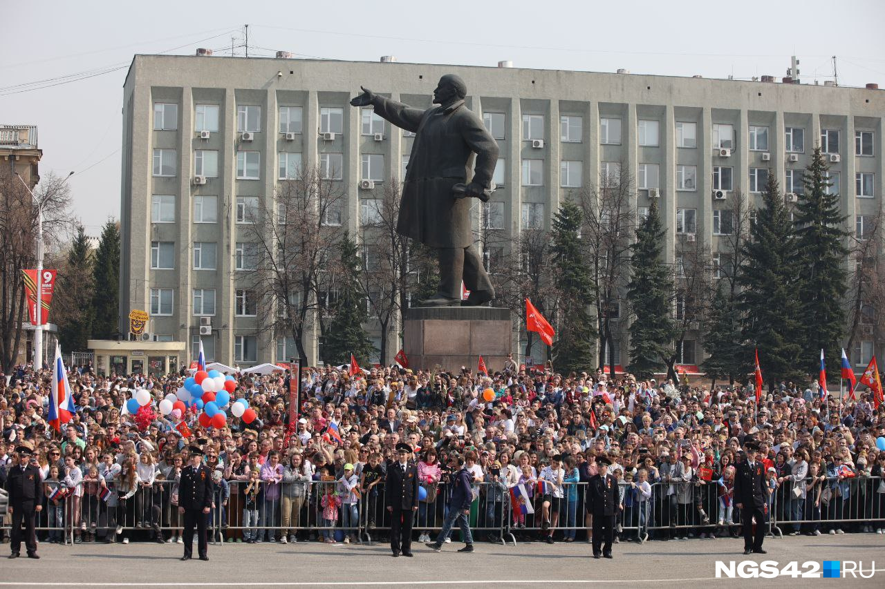 кемерово день победы