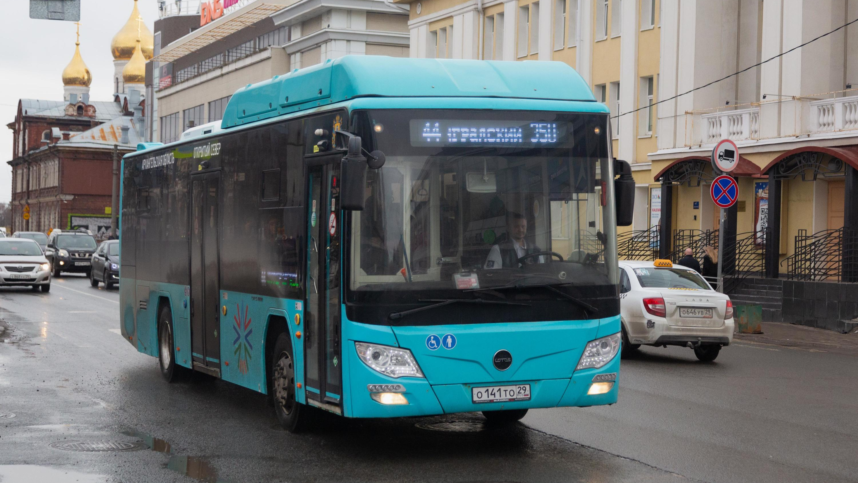 Перекрыли центр Архангельска: где не проехать и как теперь ездят автобусы