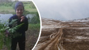 «Вышел на прогулку и не вернулся»: в Новосибирской области пропал 9-летний мальчик