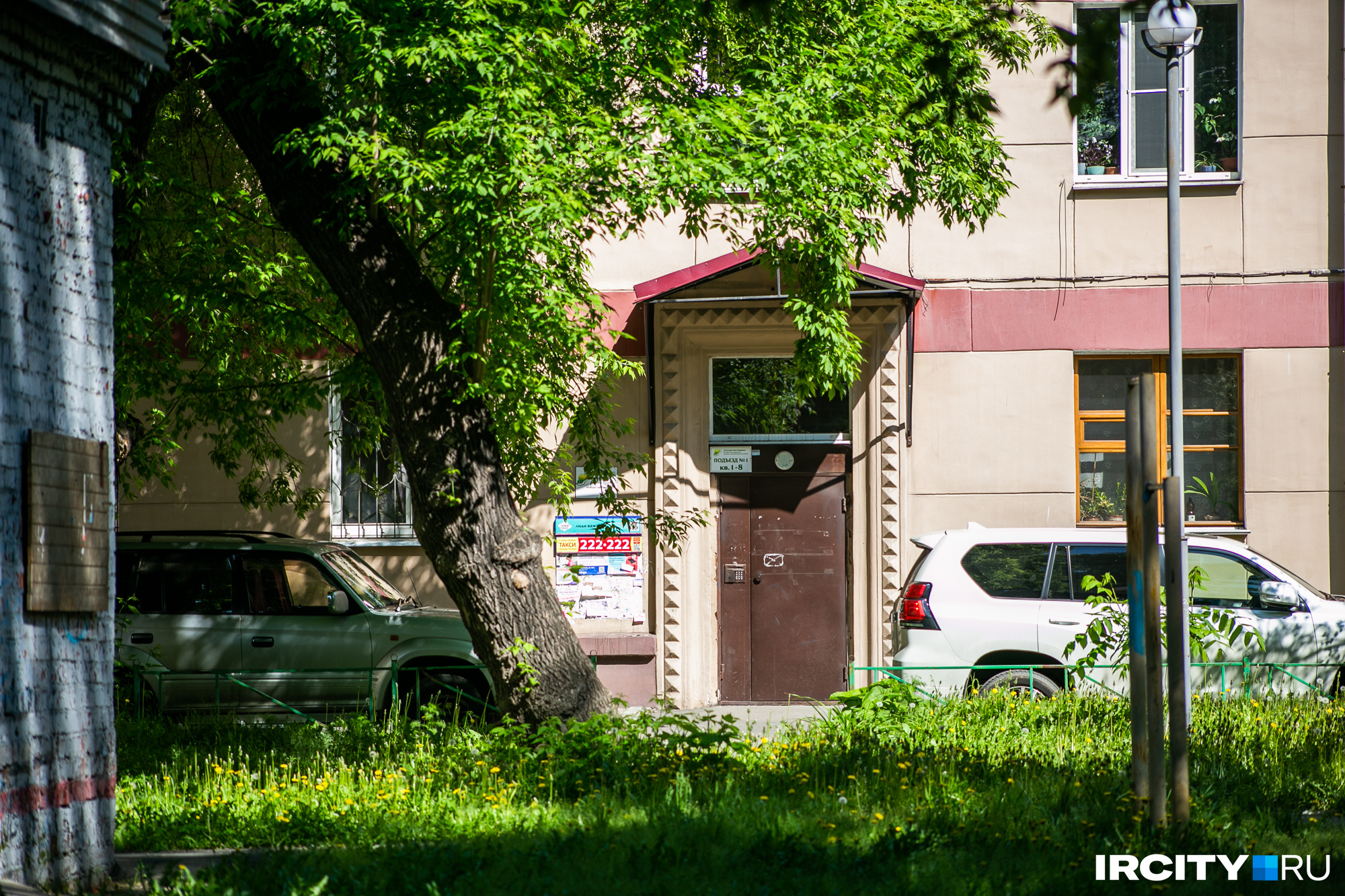 А прямо напротив дома-бумеранга, в котором жил Распутин, стоит с виду обычная, но аккуратная четырехэтажная панелька А прямо напротив дома-бумеранга, в котором жил Распутин, стоит с виду обычная, но аккуратная четырехэтажная панелька