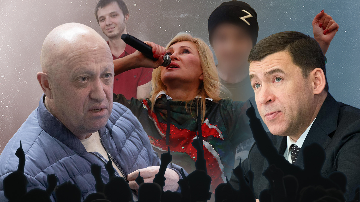 Наезды Пригожина и скандал в аэропорту: 10 событий, которые екатеринбуржцы обсуждали в 2023 году