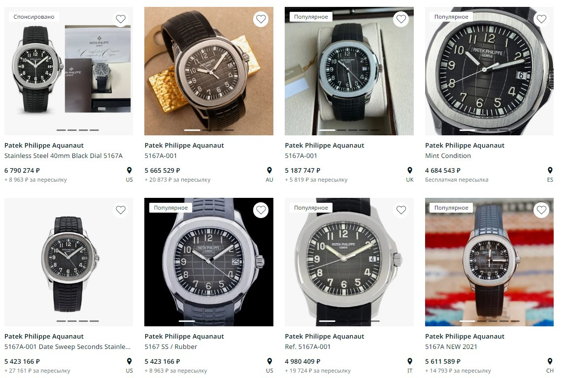 подставка для ручек для руководителя. настольные часы для руководителя. часы сергея лаврова. часы сечина. часы для шефа.