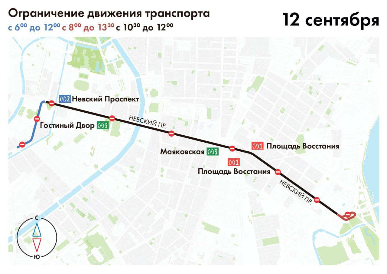 Где перекроют движение для крестного хода в центре Петербурга 12 сентября -  11 сентября 2023 - ФОНТАНКА.ру