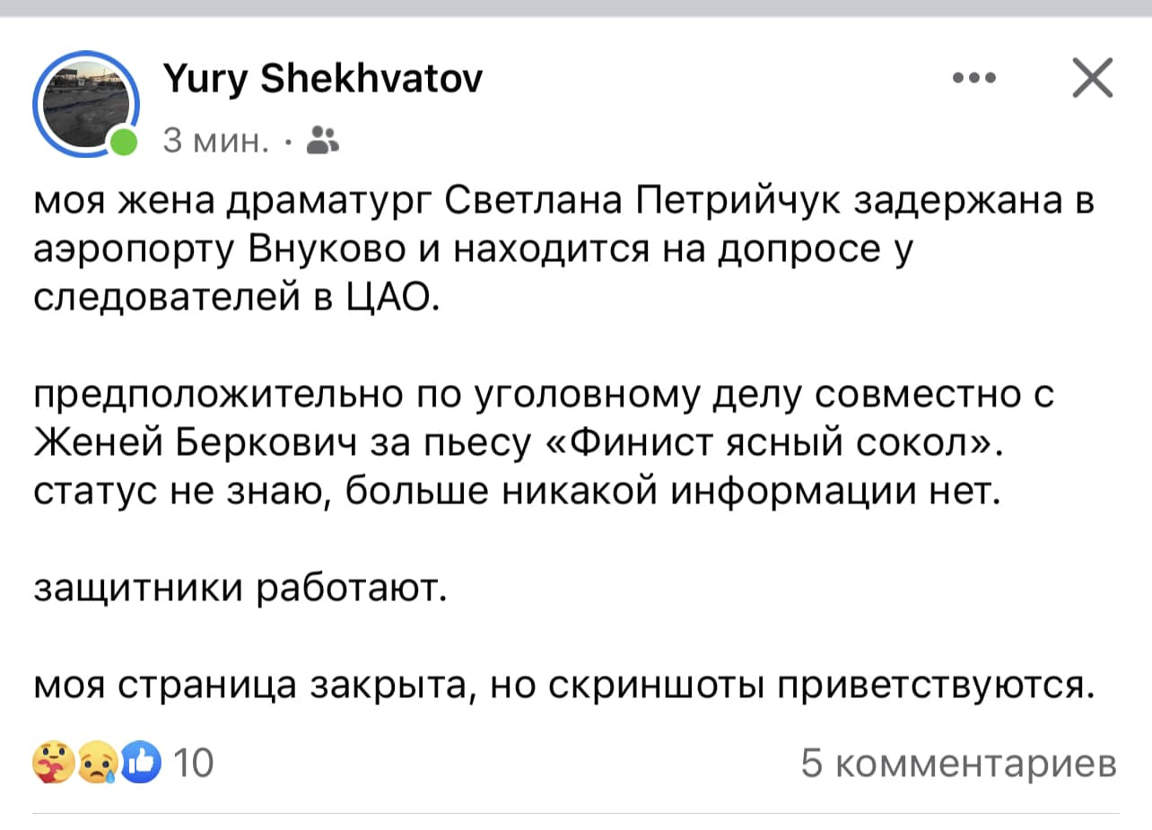 Светлана петрийчук туареги читать