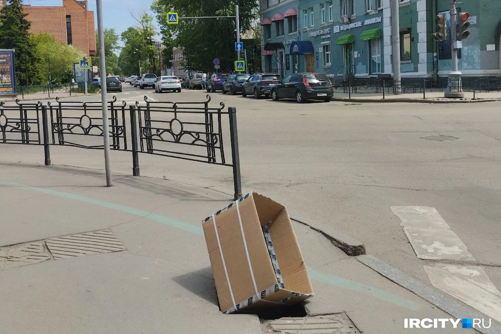 Пока яму обозначили коробкой Пока яму обозначили коробкой