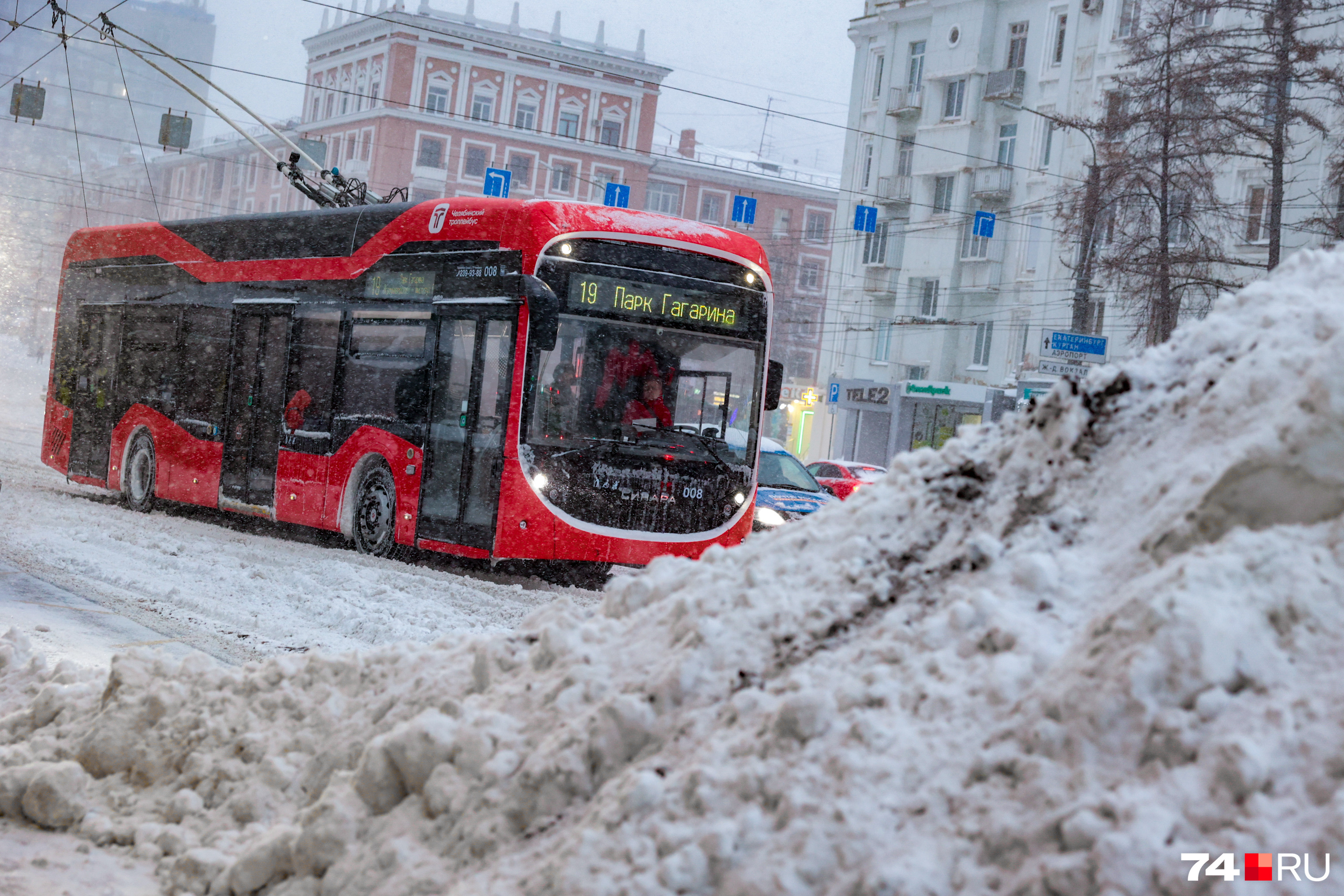 Общественный транспорт Челябинска: что сделали в 2023 году для его развития  — новые троллейбусы, метротрам, подорожание проезда, штрафы безбилетникам,  ремонт трамвайных путей - 9 января 2024 - 74.ru