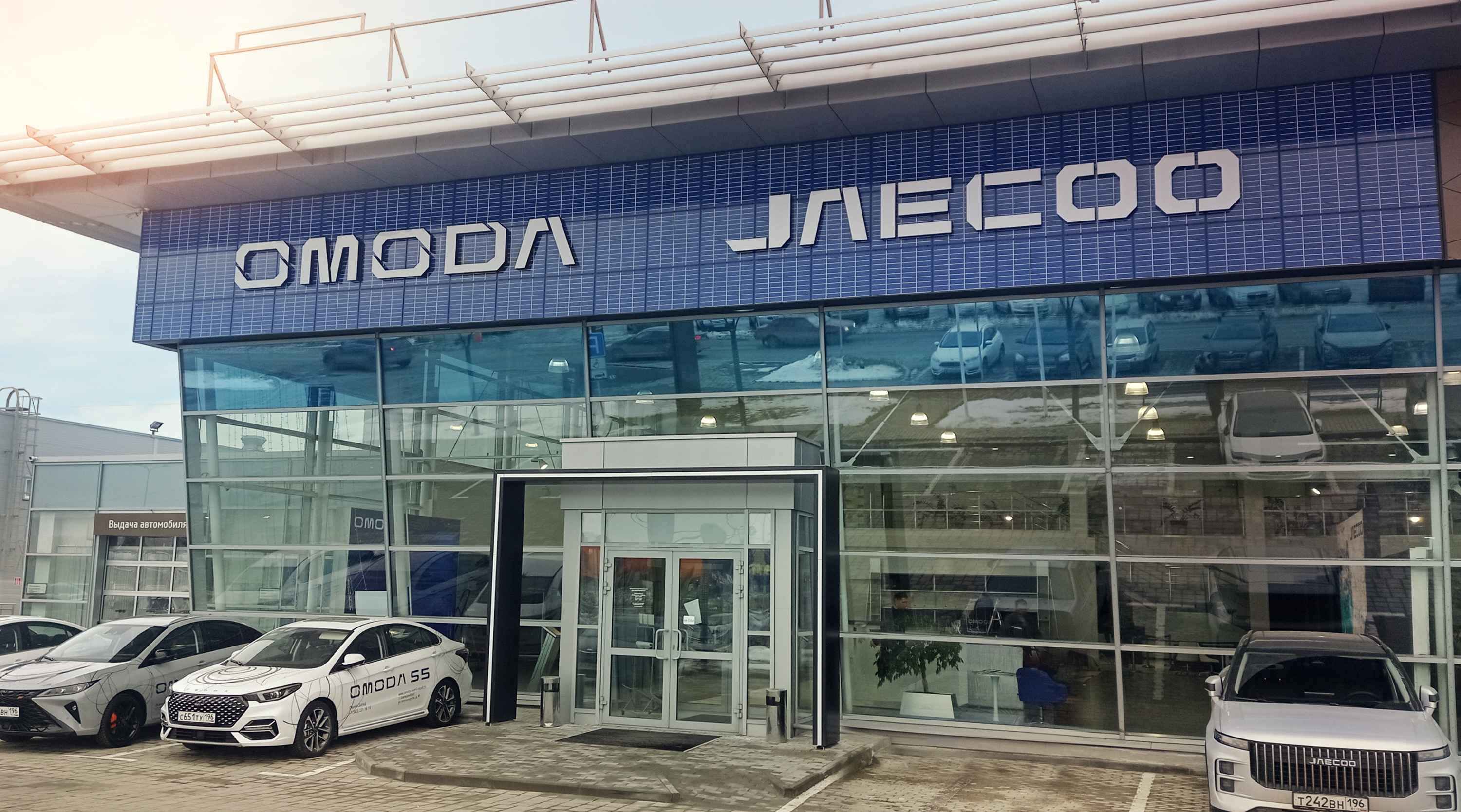 Оками запад екатеринбург. Omoda автосалон. Оками запад екатеринбург металлургов 80. Оками запад екатеринбург металлургов 80. Оками запад hyundai, екатеринбург.