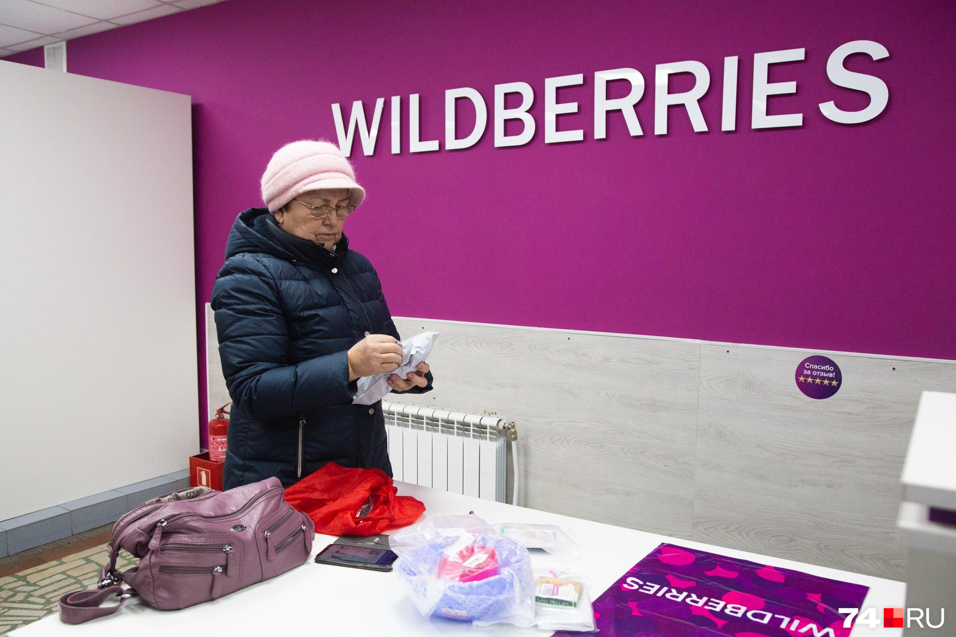 Всероссийская забастовка в Wildberries зародилась в Чите